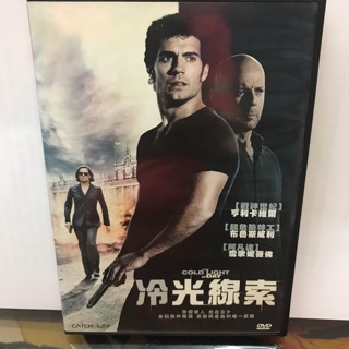 二手正版DVD～冷光線索