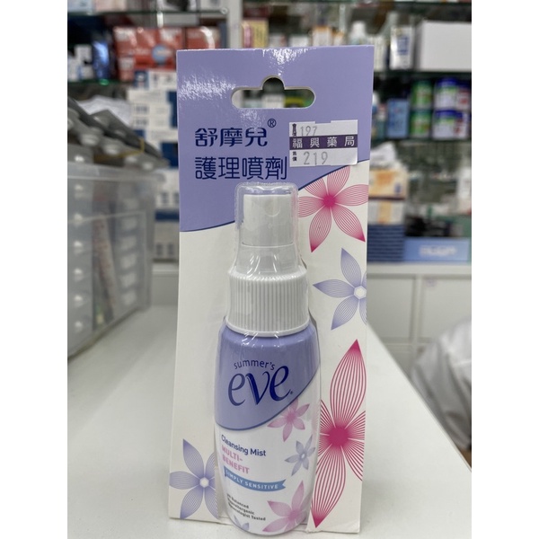 舒摩兒EVE 護理噴劑 59ml