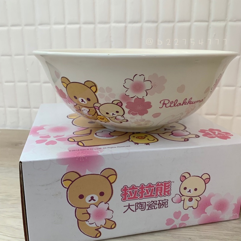 全新 現貨 7-11  集點 拉拉熊大陶瓷碗  1L Rilakkuma 好朋友款 拉拉熊 陶瓷碗 大碗