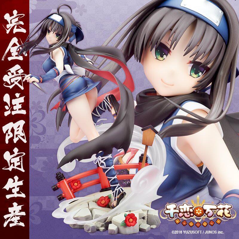 ゆずソフト RIDDLE JOKER 千恋万花 在原七海 常陸茉子