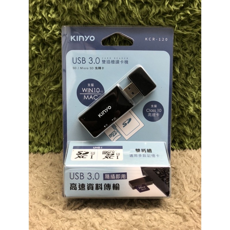 大推💯 KINYO USB 3.0雙插槽讀卡機 記憶卡 讀卡機 資料讀卡機SD卡讀卡