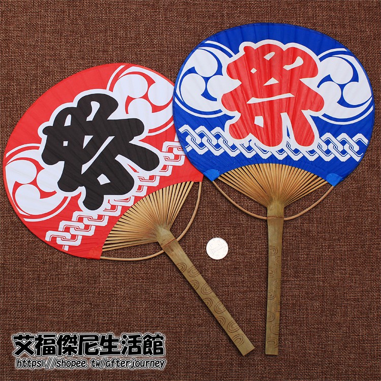 促銷中日本日式祭字祭典團扇扇子和風小物和風扇子和服配飾祭字團扇祭扇傳統紋樣藍色紅色可選 蝦皮購物