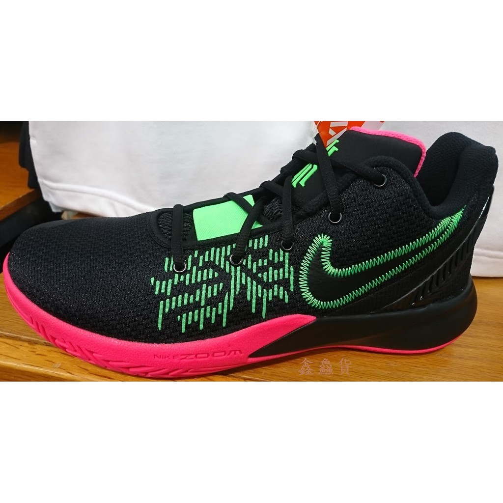 kyrie flytrap green