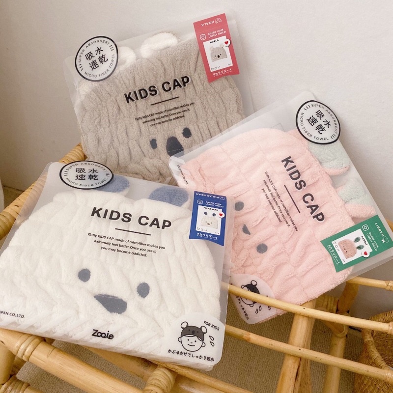 現貨·日本🇯🇵zooie造型浴帽浴巾▪️兒童寶寶卡通造型速乾毛巾 髮帶 敞開式髮帽
