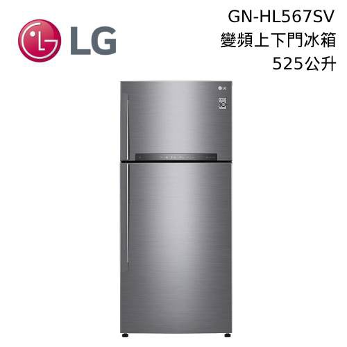 LG 樂金 525L 雙門冰箱 直驅變頻 GN-HL567SV 冰箱【私訊再折】
