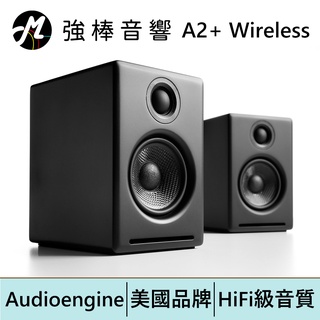 Audioengine A2+ Wireless 藍芽無線版 主動式立體聲書架喇叭 音箱 2.0黑色 | 強棒電子專賣店