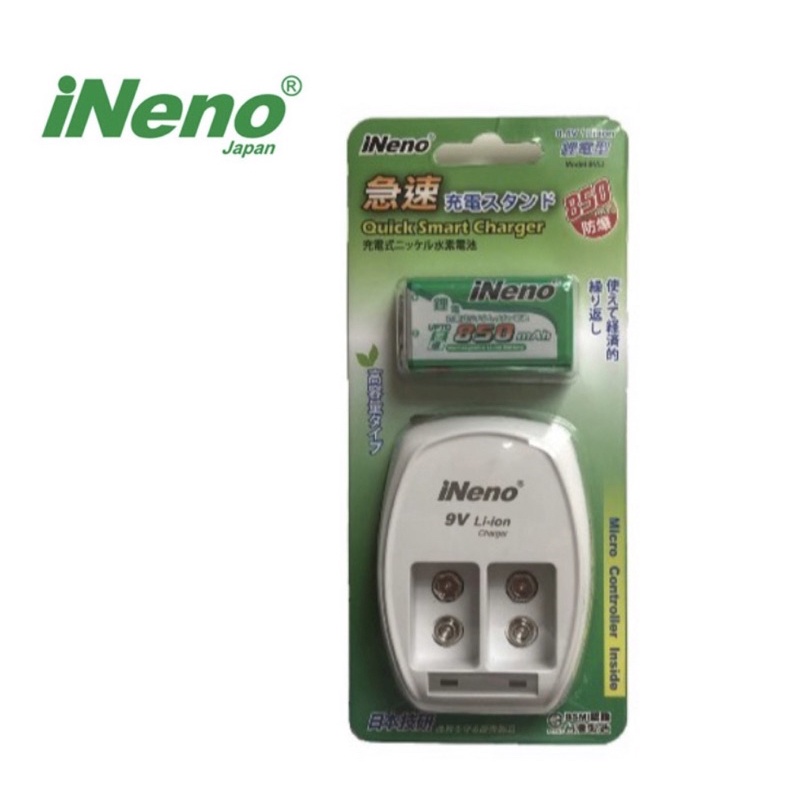 INENO   9V鋰電池充電組