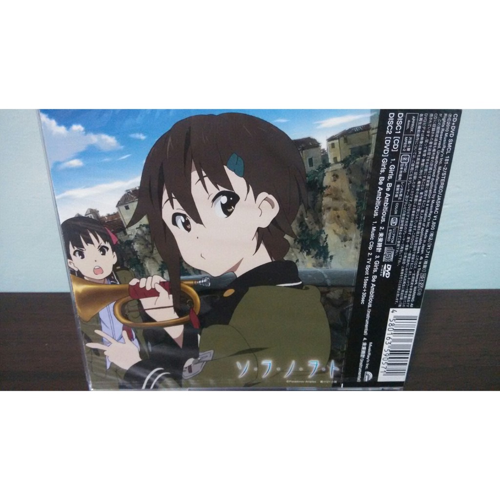 空之音日版初回限定盤cd Dvd 戸松遙girls Be Ambitious Op 空深彼方全新 蝦皮購物