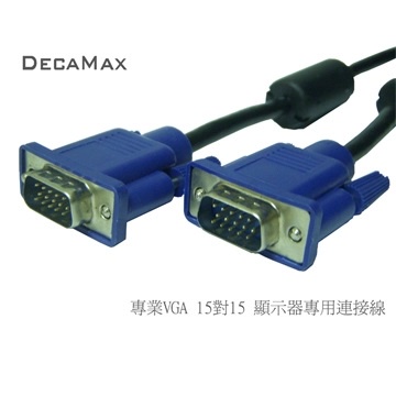 【DreamShop】原廠DECAMAX 嘉豐 VGA傳輸線15pin 公-公 (1.8米)解析度可達1920x1200