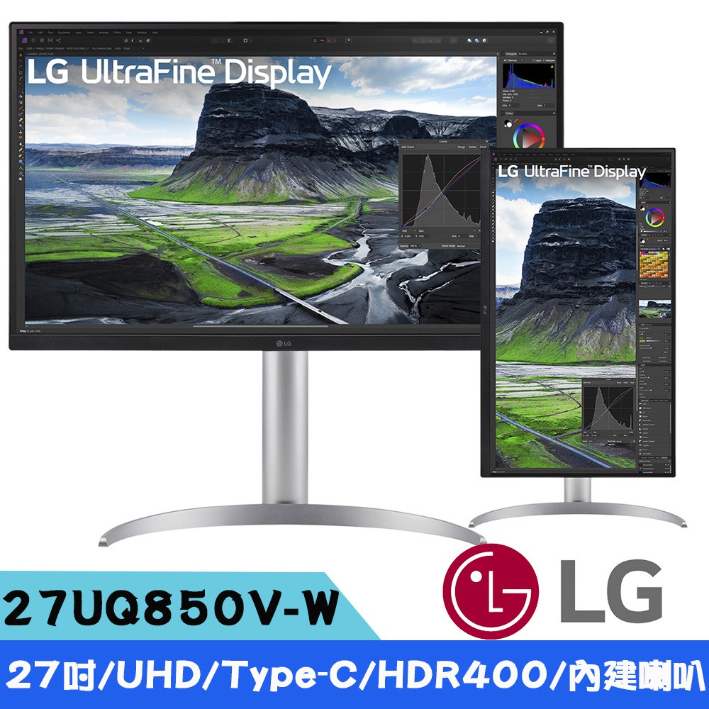 LG樂金 27UQ850V-W 27 型 UltraFine™ UHD IPS 高畫質平面顯示器 現貨 廠商直送