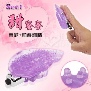 Seet 甜蜜蜜‧手指G觸點震動器﹝自慰+調情兩相宜﹞ ggzz0c