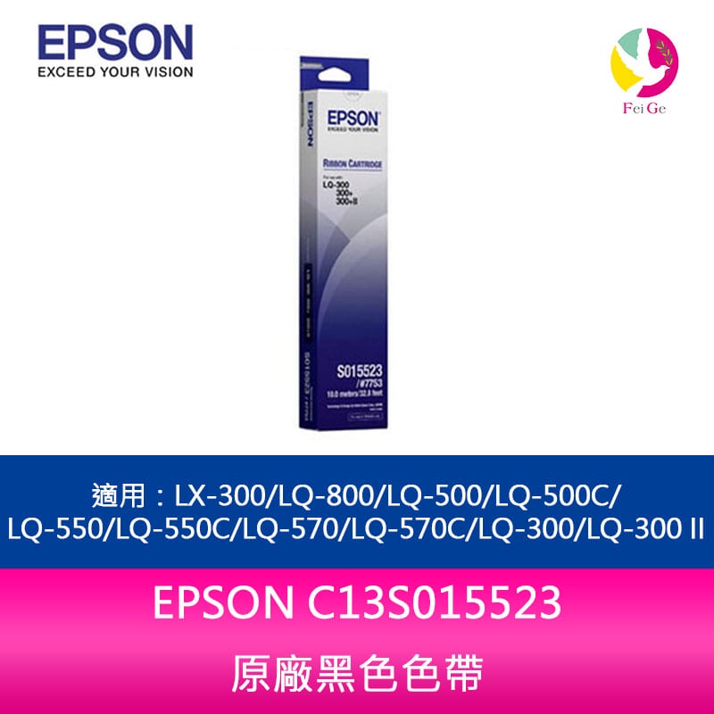 10入組合EPSON C13S015523黑色帶適用LX300/LQ800/LQ500/LQ500C/LQ-550