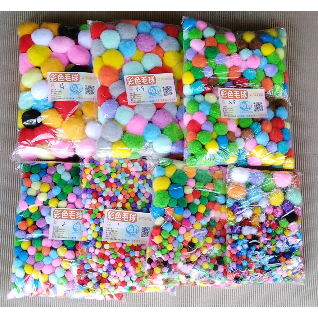 【S.S】彩色毛球量販包-1cm~6cm多種尺寸