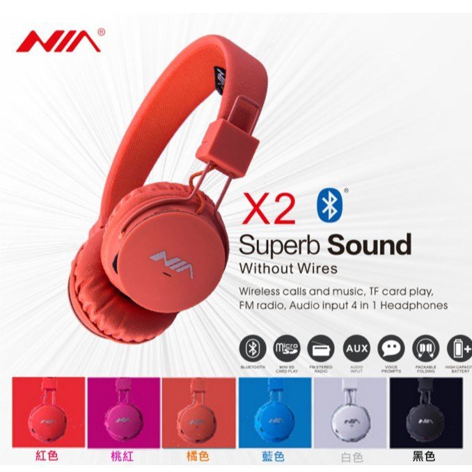 福利品 NIA X2 插卡 耳罩式 重低音 無線 藍芽耳機 藍牙耳機 FM 記憶卡 強強滾生活