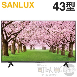 SANLUX 台灣三洋 ( SMT-43MA7 ) 43型 FHD LED液晶顯示器