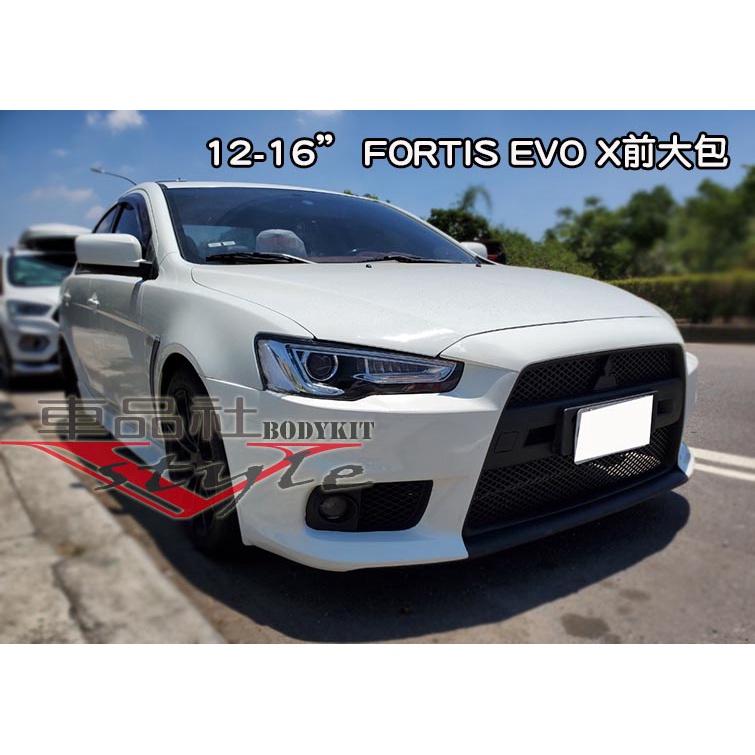 【車品社空力】12 13 14 15 LANCER FORTIS 鯊魚頭 EVO-X 前保桿 前大包 白色現貨 不含運