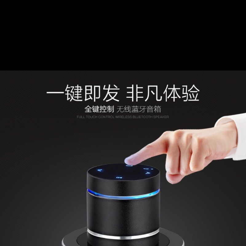 Adin 艾丁 26W共振喇叭 無線藍牙共振音響  藍芽4.0 NFC功能 26W 反制樓上 NFC 加強低音共震喇叭