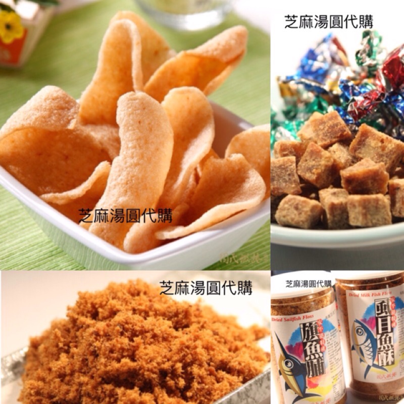 蝦餅台南伴手禮 Ptt與dcard推薦網拍商品 2021年12月 飛比價格