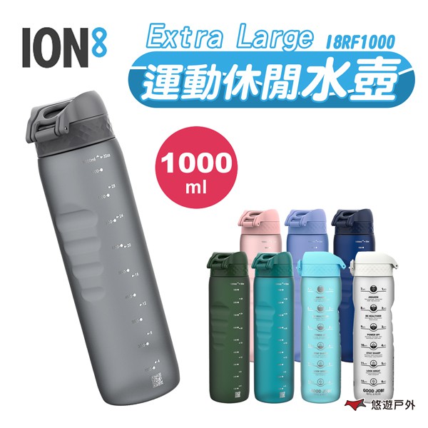 ION8 Extra Large 運動休閒水壺 I8RF1000 多色可選 保溫瓶 露營 現貨 廠商直送