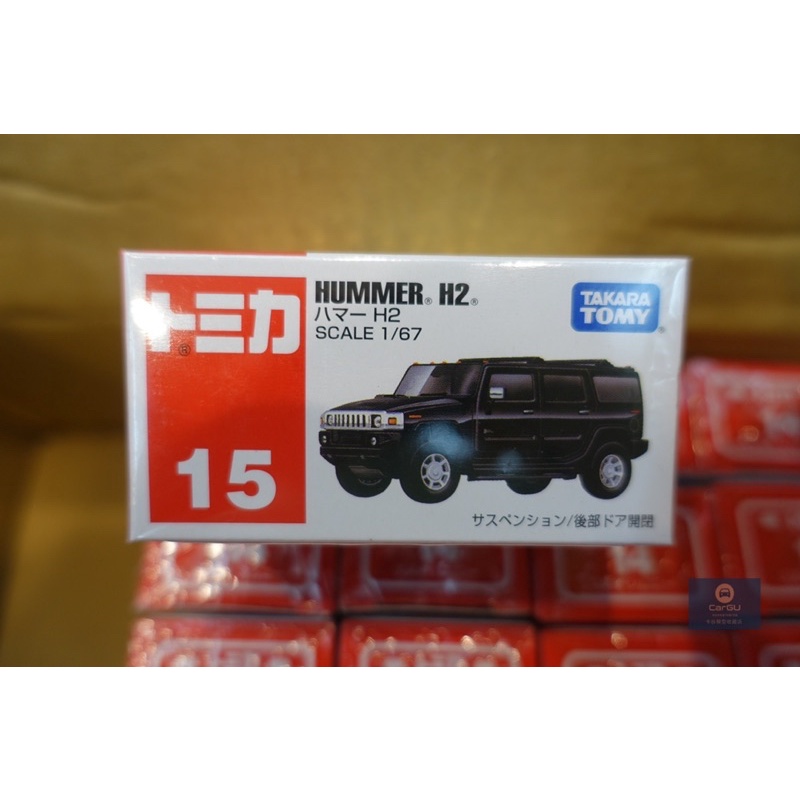 (竹北卡谷)現貨秒出 TOMICA NO.15 HUMMER H2 多美小汽車 悍馬 新藍標