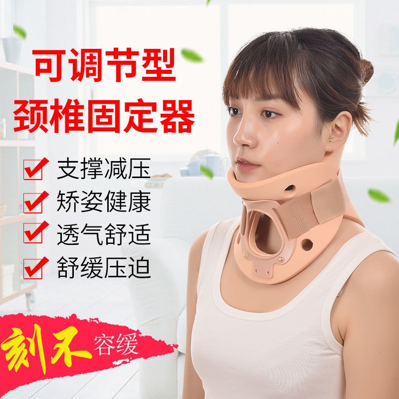 台灣現貨包郵成人頸托斜頸術后固定器歪脖子矯正器頸椎支撐架牽引脖套護頸勁拖 蝦皮購物