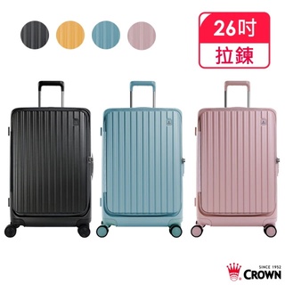 CROWN BOXY 新品 26吋 前開框架拉桿箱 旅行箱/行李箱-5色 CF5278H