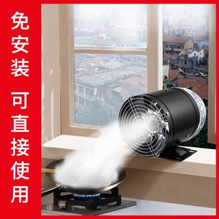 #熱銷#出租房油煙排氣扇廚房抽風機衛生間換氣扇強力排風扇管道風機6寸