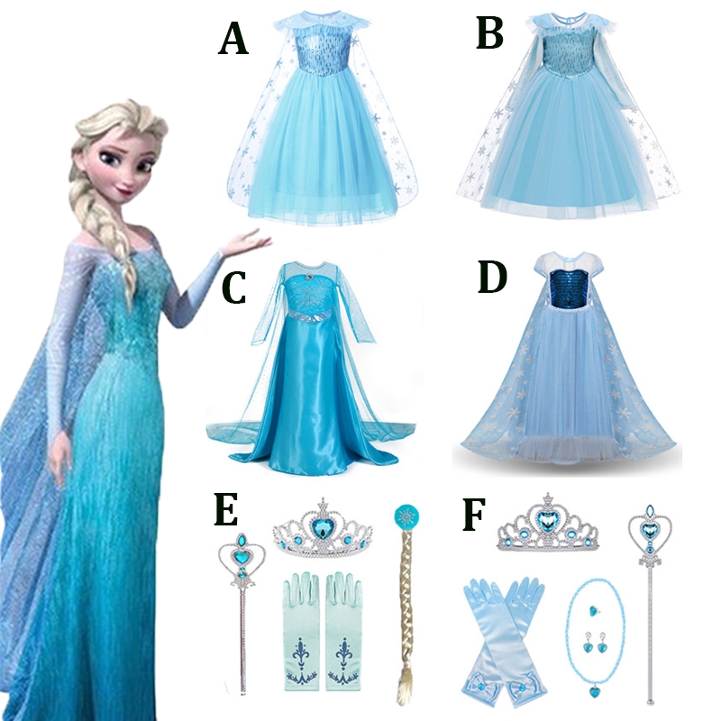 Frozen洋裝 愛莎公主裙 女童冰雪奇緣2 艾莎的連衣裙 夏兒童裙子 Elsa服裝 萬聖節Cos 女孩子生日派對禮服