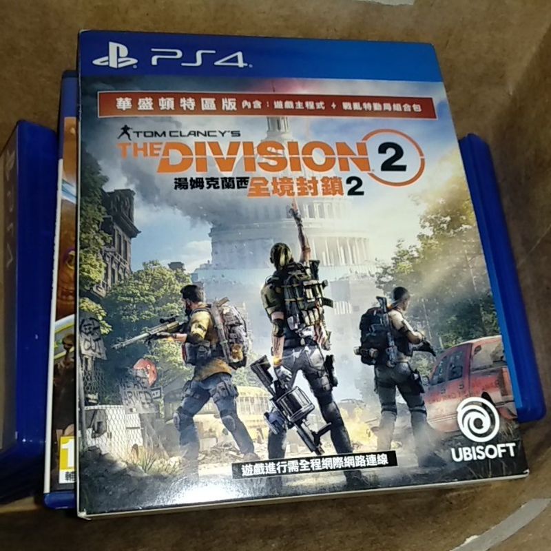 PS4 全境封鎖 2 中文