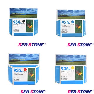 【當天出貨】RED STONE for HP NO.934XL/NO.935XL高容量環保墨水匣