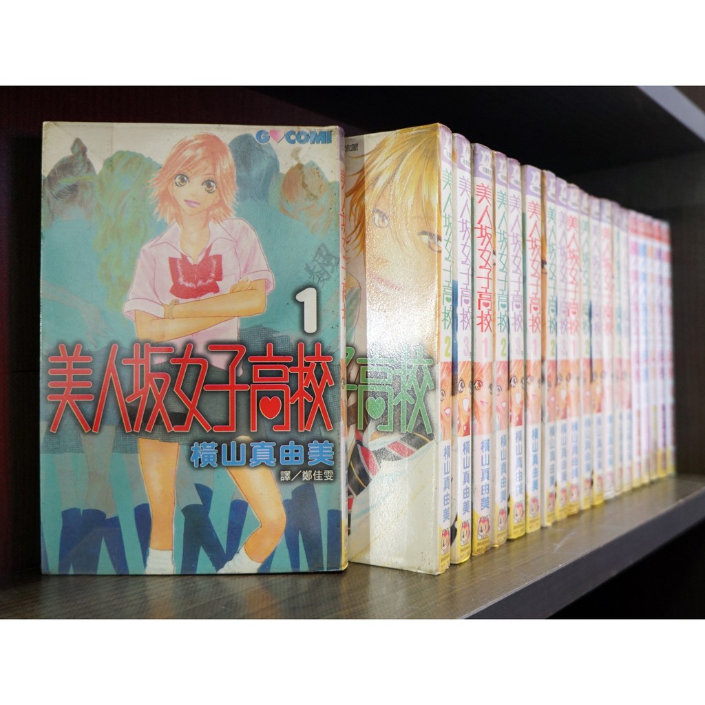 美人女子高校 Ptt討論與高評價網拍商品 21年8月 飛比價格