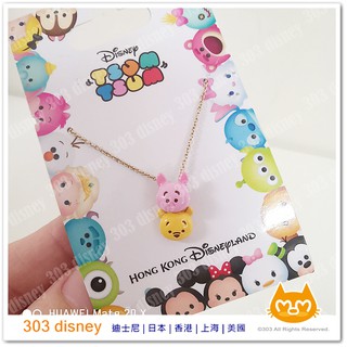 現貨*香港迪士尼樂園 維尼小熊 小豬 項鍊【303 disney 香港代購】
