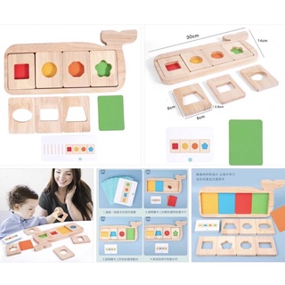 感官系列 兒童早教色彩認知鯨魚 幾何形狀顏色板 教具顏色配對拼圖拼圖 形狀桌遊和顏色片 數學區 桌遊 感官