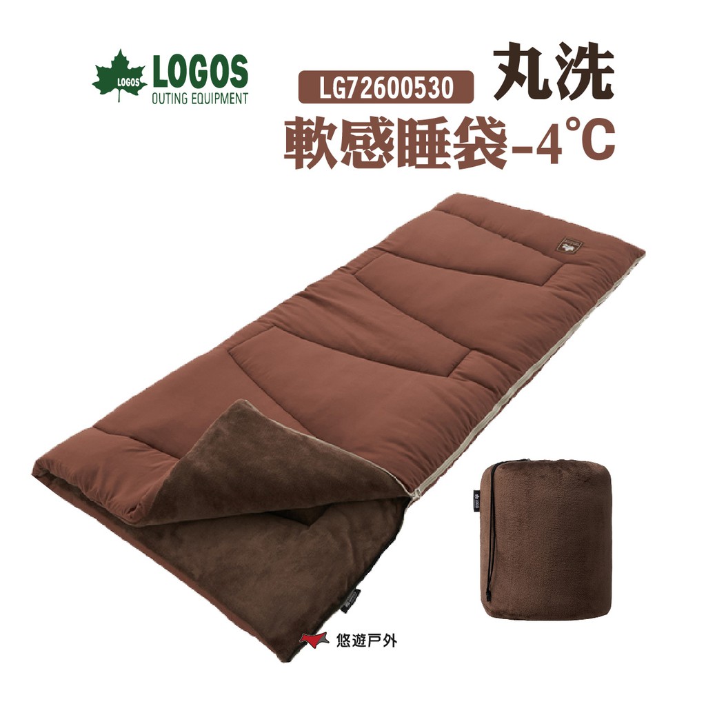 LOGOS丸洗軟感睡袋-4℃ LG72600530 法蘭絨內裡 Therma纖維棉可機洗附收納袋露營 現貨 廠商直送