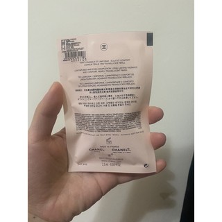 CHANEL 香奈兒珍珠光感新一代防護妝前乳2.5ml