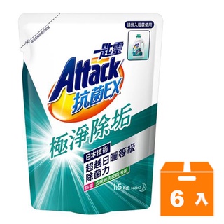 一匙靈 Attack 抗菌EX 極淨除垢 超濃縮洗衣精 補充包 1.5kg (6入)/箱【康鄰超市】