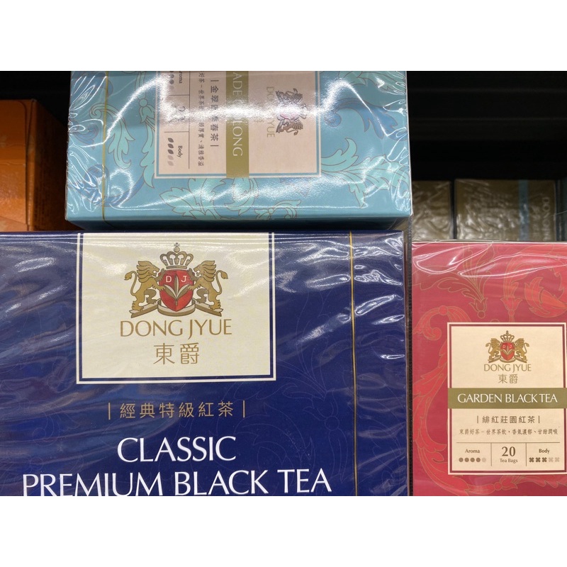 《現貨》【東爵好茶】大馬士革鮮綠茶 &amp; 經典特級紅茶/四季春茶包/緋紅莊園紅茶茶包