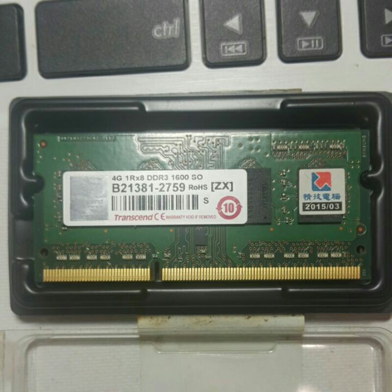 二手 Transcend 創見 4G DDR3 1600 SO 筆記型電腦記憶體