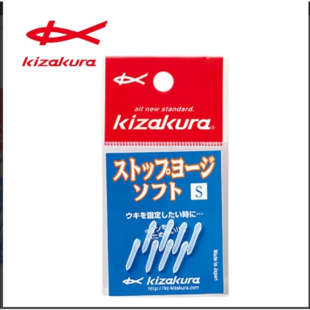 Kizakura ストップヨージソフト 卡拉棒插槽