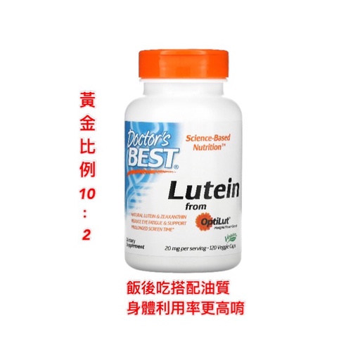 少量現貨  Doctor's Best, OptiLut 葉黃素，10 毫克，120 粒素食膠囊