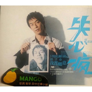 å¼µå–„ç‚º å„ªæƒ æŽ¨è–¦ 2021å¹´7æœˆ è¦çš®è³¼ç‰©å°ç£