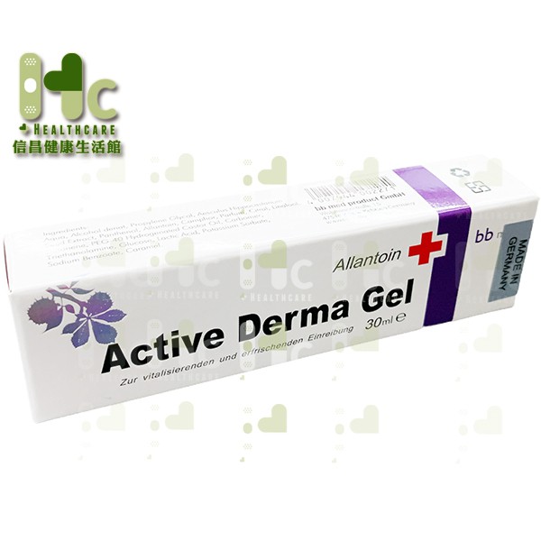 德國活膚植物凝膠30g ~Active Derma Gel~ 七葉素、尿囊素、維生素B5