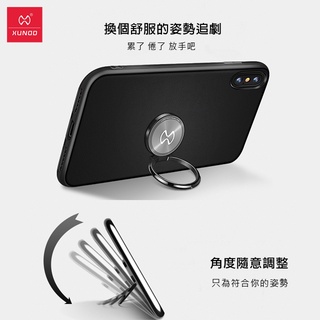 【訊迪 破盤價】三星S9/S9+ 手機殼 指環背蓋 精緻皮革手機背蓋 可磁吸車架 支架背蓋 維特 自帶指環