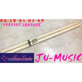 造韻樂器音響- JU-MUSIC - 全新 CADESON 凱德森 胡桃木鼓棒
