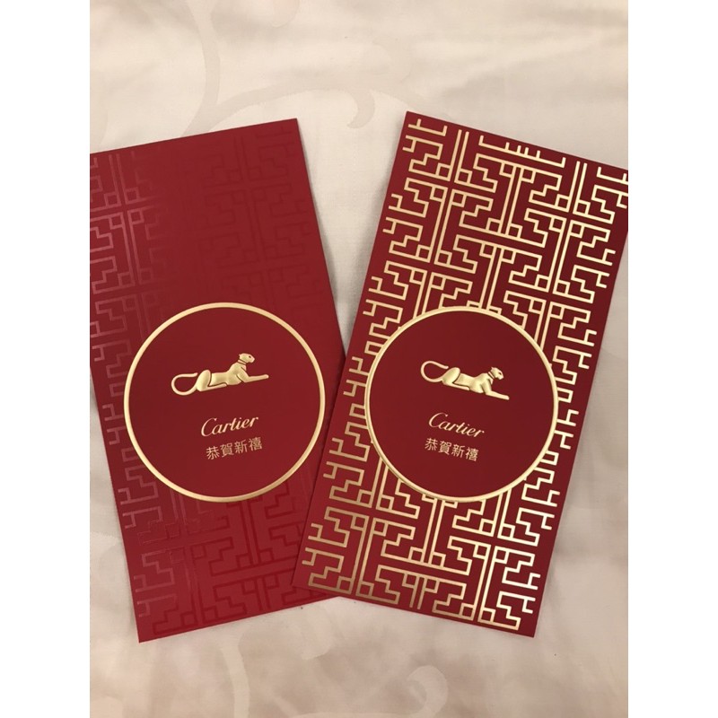 2021年Cartier 卡地亞金豹恭賀新禧全新紅包袋（2張組合)