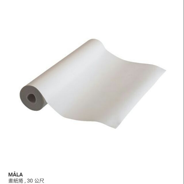 Ikea正品代購 畫紙捲 水彩筆 水彩盒 螢光顏料 畫紙 紙製裝飾品組 8種顏料