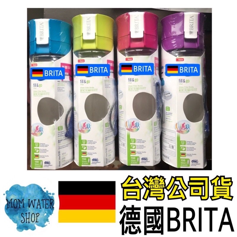 《裝修清櫃拍賣》德國 BRITA Fill&amp;Go 600ML Vital 隨身濾水瓶(內含慮片、印花樂提袋）～