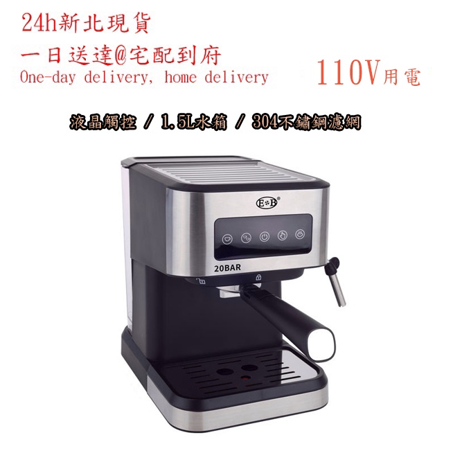 110V全自動咖啡機意式咖啡機家用咖啡磨粉奶泡機商用咖啡機