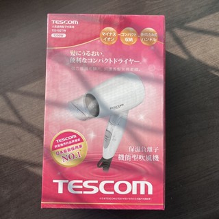 全新TESCOM大風量負離子吹風機