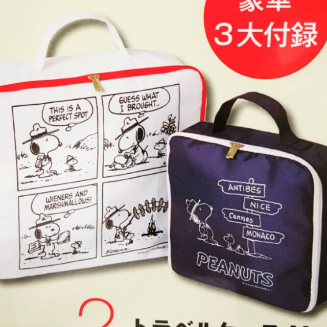 日本史努比雜誌包 Snoopy Japan 珍貴搶手